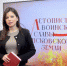 Новый выпуск проекта ПЛН-ТВ «Ежедневник» от 5 февраля - Pln-Pskov.Ru