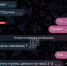 Мошенники начали создавать клоны пользователей в Telegram. Фото здесь и далее: Telegram-канал «ПАИ. Псковская сводка» - InformPskov.Ru