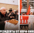 https//kprf.ru/m/564/300/c/85/img/2024/02/1-32.jpg - КПРФ