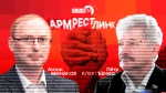 Начинается видеотрансляция программы «Армрестлинг»: КПРФ vs ЛДПР на президентских выборах