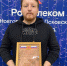 Пункт отбора на службу по контракту наградил члена Молодежного совета Псковского облсовпрофа - Pln-Pskov.Ru