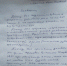 JPG Файл - УМВД Псковской области