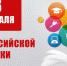 https//kprf.ru/m/564/300/c/85/img/2024/02/1_btxmySj.jpg - КПРФ