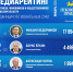 Опубликован январский медиарейтинг политиков и общественников Псковской области. Фото: «Псковская правда» - InformPskov.Ru
