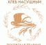 75NV6SPJ3-M - Псковская епархия