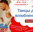 Фото предоставлено организаторами проекта - InformPskov.Ru