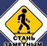 JPG Файл - УМВД Псковской области