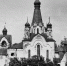 0.1 - Псковская епархия