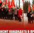 https//kprf.ru/m/564/300/c/85/img/2024/02/1_qQS9qPz.jpg - КПРФ
