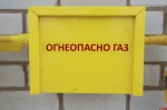 Команда «Подключить!»