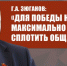 https//kprf.ru/m/564/300/c/85/img/2024/02/2_bZGMm1v.jpg - КПРФ