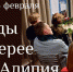Беседы о русском искусстве пройдут в Картинной галерее архимандрита Алипия в Печорах. Фото: пресс-служба Псковской епархии - InformPskov.Ru