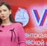 Новый выпуск проекта ПЛН-ТВ «Ежедневник» от 14 февраля - Pln-Pskov.Ru