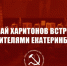 https//kprf.ru/m/564/300/c/85/img/2024/02/1-2.jpg - КПРФ