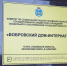 DSC_1796 - Псковская епархия