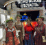 «Уграда» и «Очелье» выступают на выставке «Россия» в Москве - Центр народного творчества