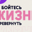 Концерт народного коллектива музыкального театра «Трубадур» состоится в Великих Луках. Фото: городской Дом культуры имени Ленина - InformPskov.Ru