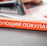 Проверяющие наткнулись на грызунов в продуктовом магазине в Великих Луках - Pln-Pskov.Ru