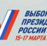 Аты-баты, вы идете на дебаты? - Pln-Pskov.Ru