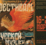 Оркестр Мариинского театра выступит на 50-м Фестивале русской музыки в Пскове - Pln-Pskov.Ru