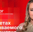 Начинается видеотрансляция программы «Беседка» о секретах незабываемого мероприятия - Pln-Pskov.Ru