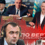 «Гонки по вертикали»: 2 года СВО, выборы президента и смерть Навального* - Pln-Pskov.Ru