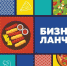 Бизнес-ланчи в псковских кафе и ресторанах: предложения на 21 февраля - BusinessPskov.Ru