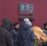 На Рижском проспекте появилась мемориальная доска в честь гвардии старшего сержанта Юрия Шипулина - ГТРК Псков