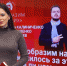 Новый выпуск проекта ПЛН-ТВ «Ежедневник» от 22 февраля - Pln-Pskov.Ru