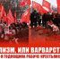 https//kprf.ru/m/564/300/c/85/img/2024/02/1-5.jpg - КПРФ