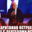 https//kprf.ru/m/564/300/c/85/img/2024/02/1_IgrhdYJ.jpg - КПРФ