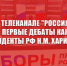 https//kprf.ru/m/564/300/c/85/img/2024/02/2_t7rNa0a.jpg - КПРФ