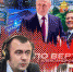 «Гонки по вертикали»: выборы-2024, кампания без кандидатов и казусы дебатов - Pln-Pskov.Ru
