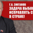 https//kprf.ru/m/564/300/c/85/img/2024/02/1-15.jpg - КПРФ