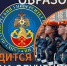 Сильные кадры - залог успеха - МЧС Псковской области