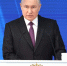 Путин призвал добиться устойчивого роста рождаемости до 2030 года - Pln-Pskov.Ru