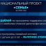 Здесь и далее скриншоты с выступления Владимира Путина - InformPskov.Ru