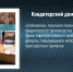 Назван победитель премии «Народное признание – 2023» в номинации «Наша марка». Фото: ПАИ - InformPskov.Ru