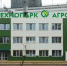 Технопарк «Агрополис» в Великих Луках запустят в 2024 году - Pln-Pskov.Ru