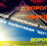 JPG Файл - УМВД Псковской области