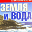 denzemli1 - Псковская научная библиотека