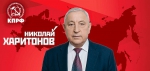 Программа Победы