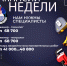 Псковский «Горводоканал» приглашает на работу специалистов - Pln-Pskov.Ru
