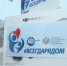 «Единая Россия» и «Союз машиностроителей России» отправили в зону СВО коптеры и тактические аптечки - ГТРК Псков