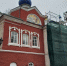 1 - Псковская епархия