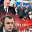 «Гонки по вертикали»: послание Путина, интрига выборов и голосование на границе - Pln-Pskov.Ru
