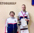 Псковичка стала призёром всероссийских соревнований по фехтованию. Фото из группы «Фехтование в Пскове» в соцсети «ВКонтакте» - InformPskov.Ru