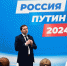 1 - Псковская епархия