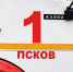 Бесхозное строение горело ночью в Стругах Красных - Pln-Pskov.Ru
