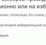Большинство респондентов ПЛН проголосуют на выборах президента на участке - Pln-Pskov.Ru